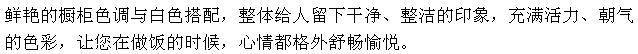 天悦样品房10.jpg
